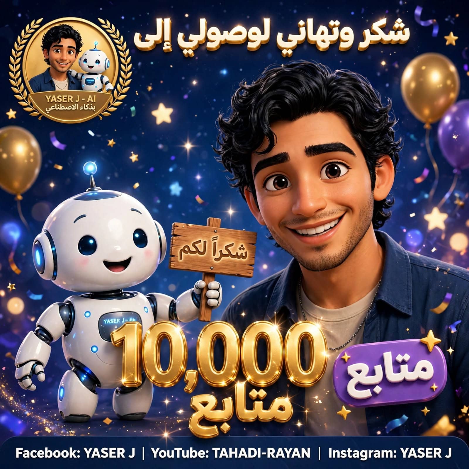 I will create engaging Arabic video content to promote your brand, product or service